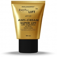 Botulift Anti-Cream Super Lift With Argireline + HA For Face Home Care (Анти-крем супер лифт с аргирелином для лица)