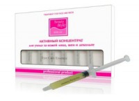 (США) Успокаивающий активный концентрат с гамамелисом и алоэ Beauty Style