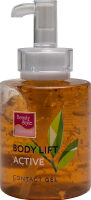 Body Lift Active (Гель активный «Боди Лифт Актив»)
