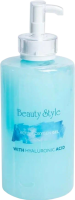 Active Oxygen Gel With Hyaluronic Acid (Гель активный «Кислородный гель с гиалуроновой кислотой»)