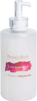 Ultra-Clean Sense Peeling Gel (Гель активный «Ультраклин сенс»)