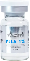 PLLA 1% (Гель косметический на основе гиалуроновой и полимолочной кислоты), 6,5 мл