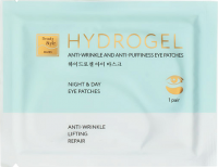 Подарок Beauty Style Hydrogel Anti-wrinkle and Anti-puffiness Eye Patches (Гидрогелевые патчи для глаз от отеков и морщин), 1 пара