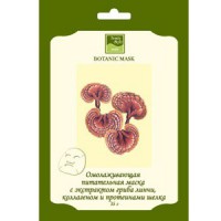 Lin chi mushroom nourishing facial mask (Ботаническая питательная маска с экстрактом гриба линчи и коллагеном), 1 шт