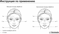 MD TCA Touch 20% (Пилинг TCA Touch), 2 шт x 4 мл