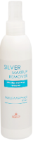 Silver Makeup Remover (Мицеллярная вода с коллоидным серебром), 200 мл