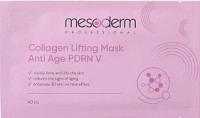 Anti Age PDRN V (Коллагеновая маска подтягивающая, омолаживающая), 40 мл * 10 штук 