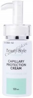 Harmony Capillary Protection cream (Крем-капиляропротектор антикуперозный)
