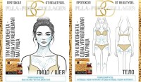 PLLA+PDRN+COLLAGEN (Инновационный биостимулятор), 6 мл