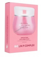 Lifting anti-age mask (Лифтинговая антивозрастная маска с пребиотиком ПроРенью + Биолин), 10 шт