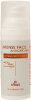 Intense Face Antioxidant (Интенсивный антиоксидантный крем), 50 мл