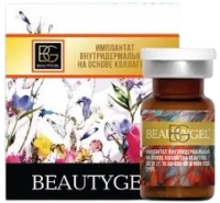 Collagen РУ (Имплантат внутридермальный на основе коллагена), 150 мг
