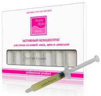 toning face concentrate with vitamin C (Тонизирующий активный концентрат с экстрактом огурца и витамином C), 8 ампул по 5 мл