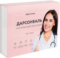 BP-7000 (Оборудование для дарсонвальной терапии), 5 насадок