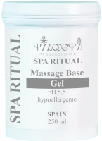 SPA Ritual Massage Gel Base (Базовый массажный гель), 250 мл