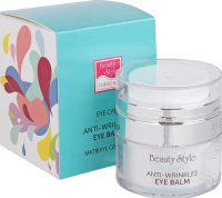Anti-Wrinkles Balm (Питательный бальзам против морщин для области вокруг глаз и губ)