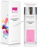 Harmony nourishing elixir (Питательный эликсир с маслом миндаля, арганы и органическим экстрактом опунции), 50 мл