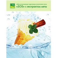 Mint soothing face mask (Маска коллагеновая гидрогелевая «SoS с экстрактом мяты»), 1 шт