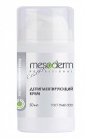 (Депигментирующий крем), 50 мл