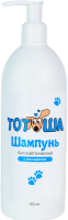 Тотоша (Шампунь кондиционер с сенсидином), 500 мл