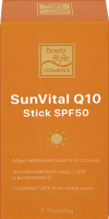 SunVital (Солнцезащитный cтик SPF50 с Q10 и Витамином Е), 20 гр
