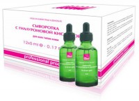 Serum with hyaluronic acid (Сыворотока с гиалуроновой кислотой), 12 ампул по 5 мл