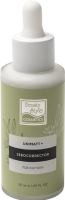 Unimatt+ Serum-Sebocorrector (Сыворотка - себокорректор для сужения пор для жирной и смешанной кожи)