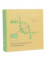 Anti Сouperose (Сывороточный концентрат успокаивающий), 3 мл*5 шт
