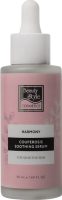 Harmony Couperose Soothing Serum (Успокаивающая сыворотка «Антикупероз» для чувствительной кожи), 50 мл