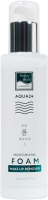 Hydration Cleansing Foam «Aqua 24» (Увлажняющая пенка для демакияжа «Аква 24»)