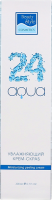 Moisturizing Peeling Cream «Aqua 24» (Увлажняющий крем-скраб «Аква 24»)