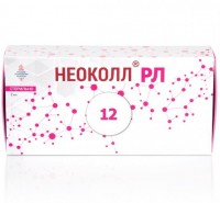 Имплантат для коррекции дефектов кожи РЛ12, 2 мл