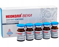 Инновационный мезококтейль для периорбитальной области "Веки", 4 мл