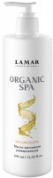 Organic Spa Oil (Масло массажное универсальное (для рук, ног и тела), 400 мл