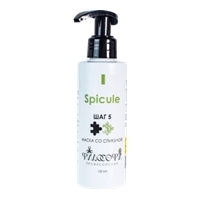 Spicule Mask (Маска со спикулой)