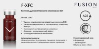 F-XFC (Коктейль для комплексного омоложения 30 ), 1 шт x 10 мл