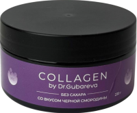 360 Collagen by Dr Gubareva (Коллаген пищевой чёрная смородина)