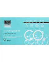 Carboxy Therapy CO2 Mask (Карбокситерапия маска восстанавливающая), 10 шт*30 мл