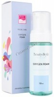 Cleansing Universal Oxygen foam (Очищающая кислородная пенка для всех типов кожи), 150 мл