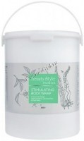 Stimulating Body Wrap (Обертывание стимулирующее «Ламинария-Белый чай»), 3 кг