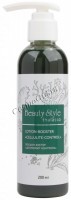 lotion booster (Лосьон-бустер «Целлюлит-контроль»)