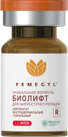 Femegyl R (Биореструктуризант (биолифт), 6,5 мл