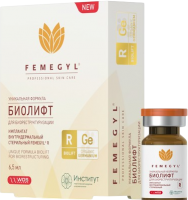 Femegyl R (Биореструктуризант (биолифт), 6,5 мл