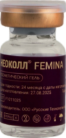 Femina (Гель косметический), 6 мл
