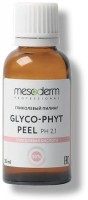 Glyco-Phyt Peel (Гликолевый пилинг 30% с койевой и фитиновой кислотой), 30 мл