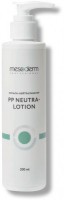 PP Neutra-Lotion (Лосьон-нейтрализатор), 200 мл