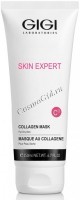 Collagen mask (Маска коллагеновая), 250 мл