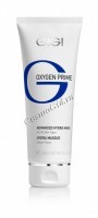 Op hydra mask (Маска увлажняющая), 250 мл