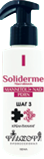Soliderme Macrobiosis Cream Peel (Крем-пилинг, шаг 3), 100 мл