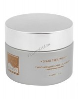 Comfort softening cream (Смягчающий крем «Комфорт»), 50 мл
